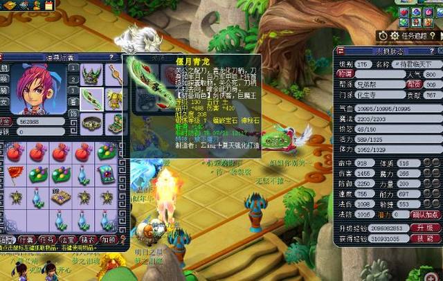 某位幸运彩 某位幸运彩