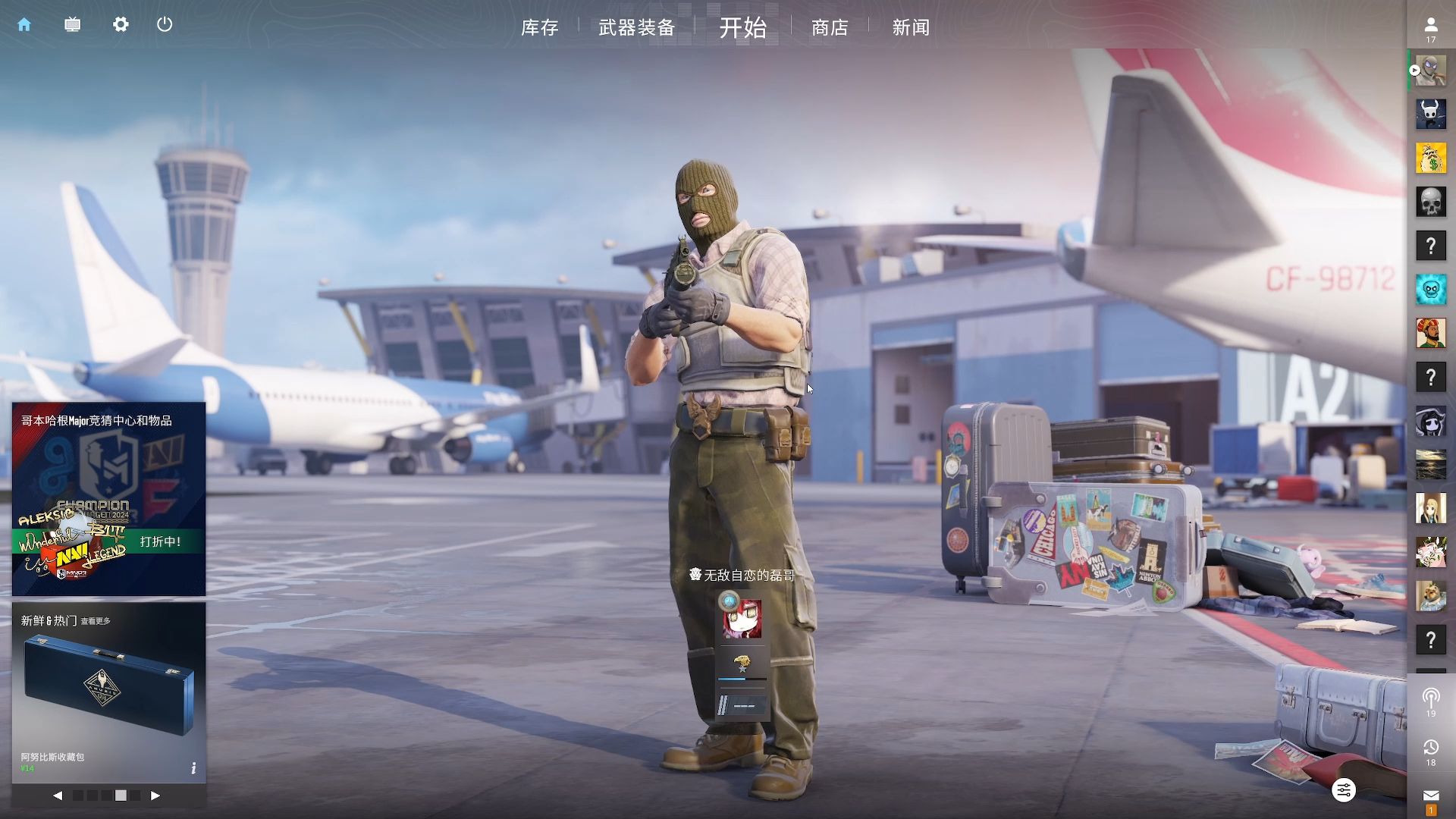 帮助尤文重 帮助尤文重