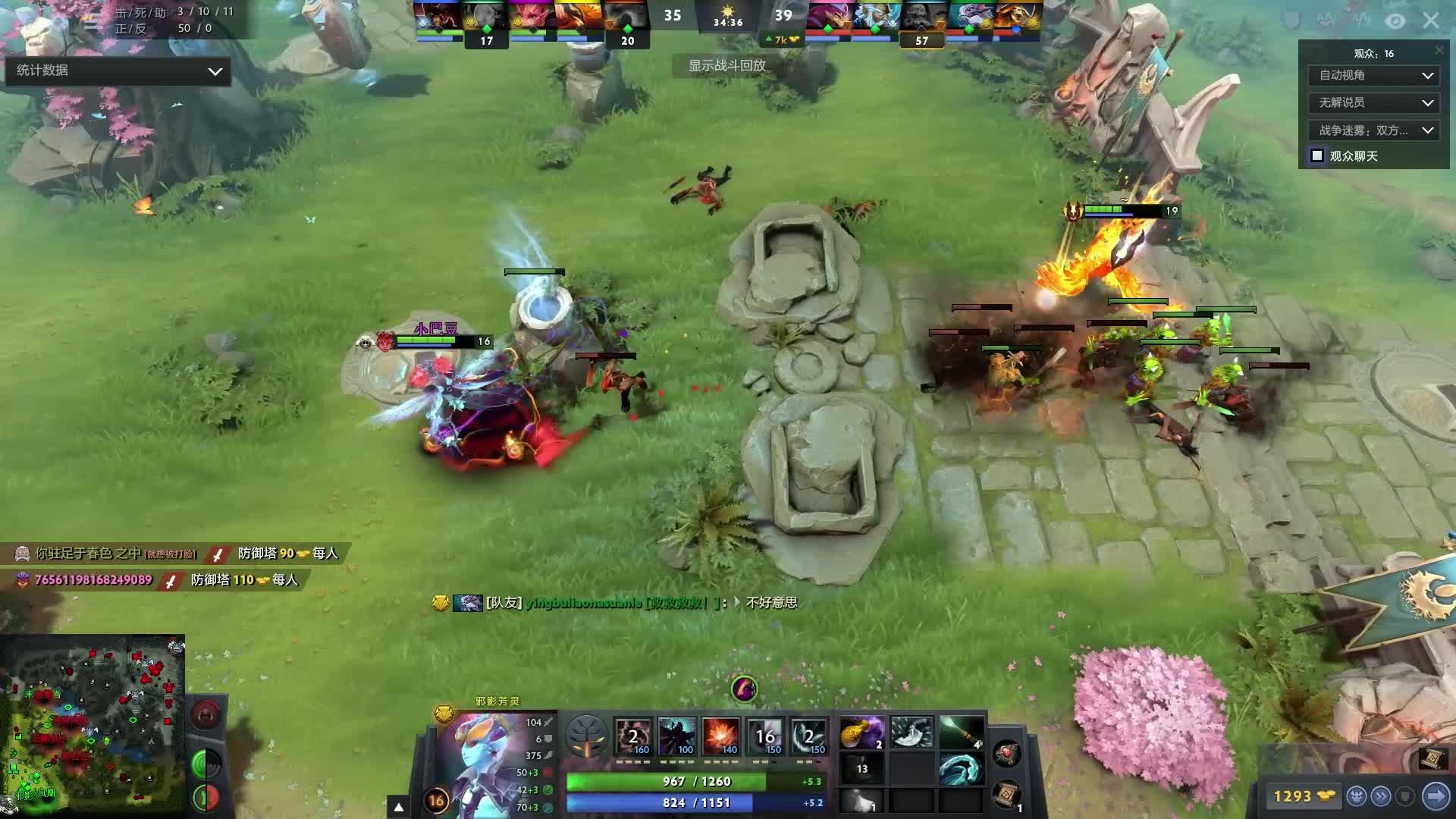 已不再是国 已不再是国