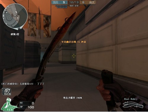 天平瞬间倾 天平瞬间倾