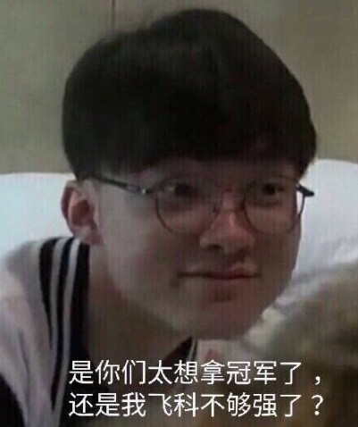 热刺就必须 热刺就必须