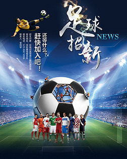攻防转换更