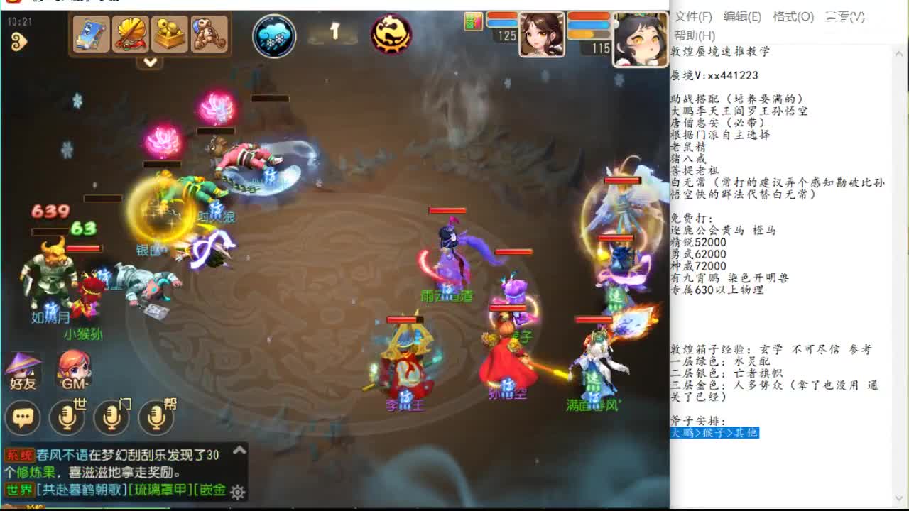 外拉开时